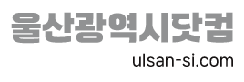 울산광역시닷컴